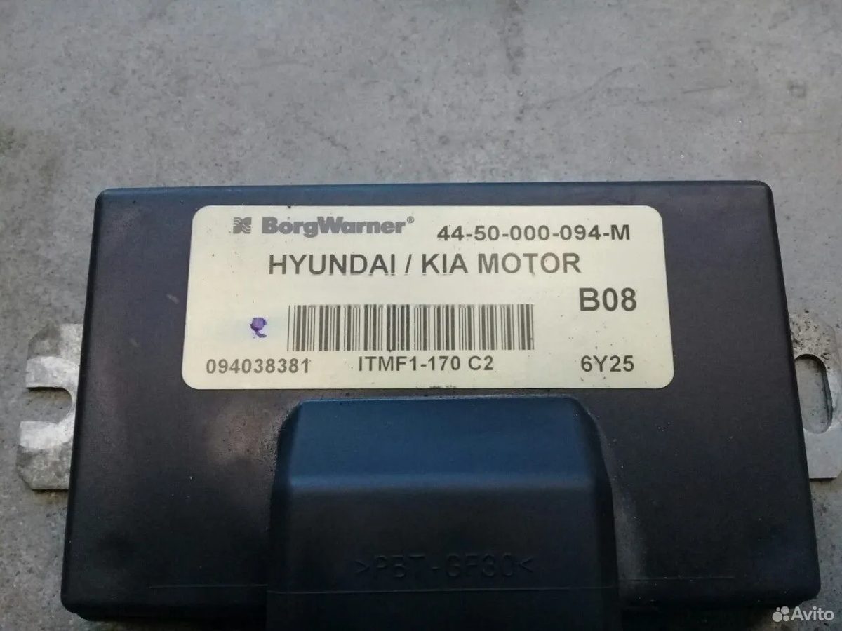 Блок полного привода Hyundai Tucson 1 — фото 2