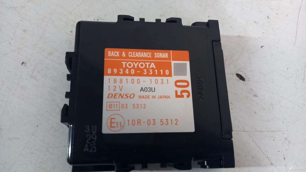 Блок управления парктроником Toyota Camry v55