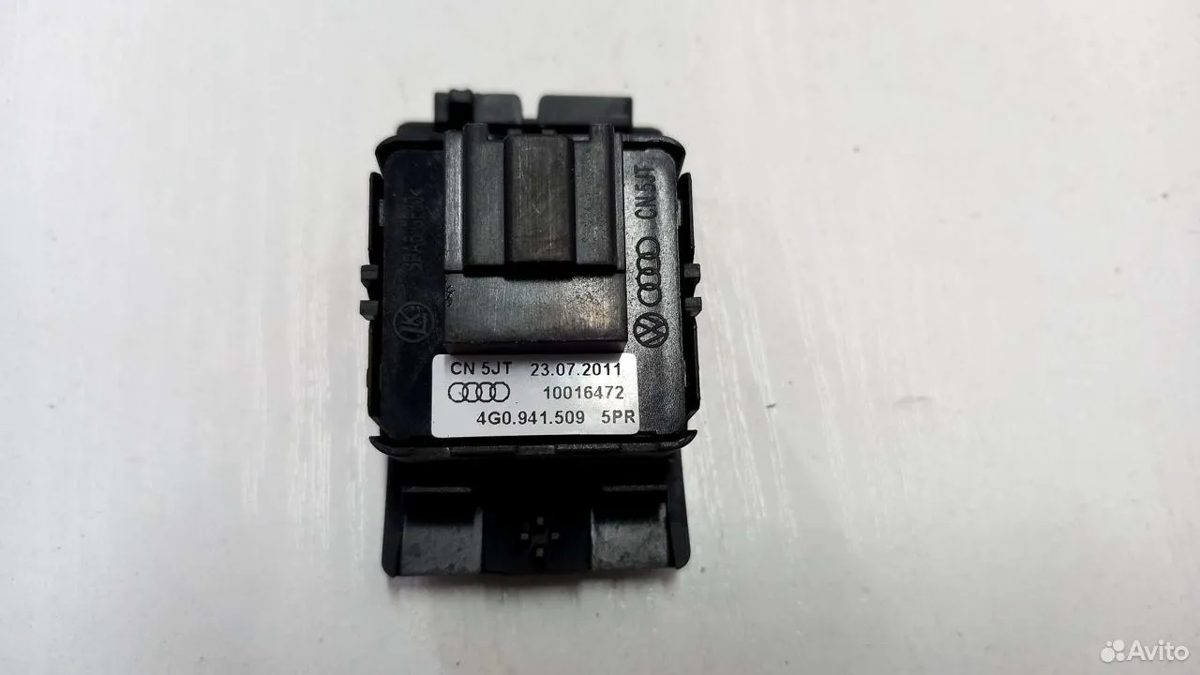 Кнопка аварийки Audi A6 c7 — фото 2