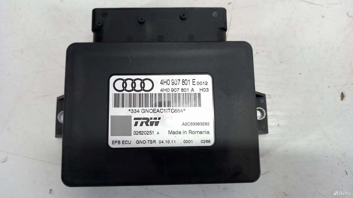 Эбу ручника Audi A6 C7