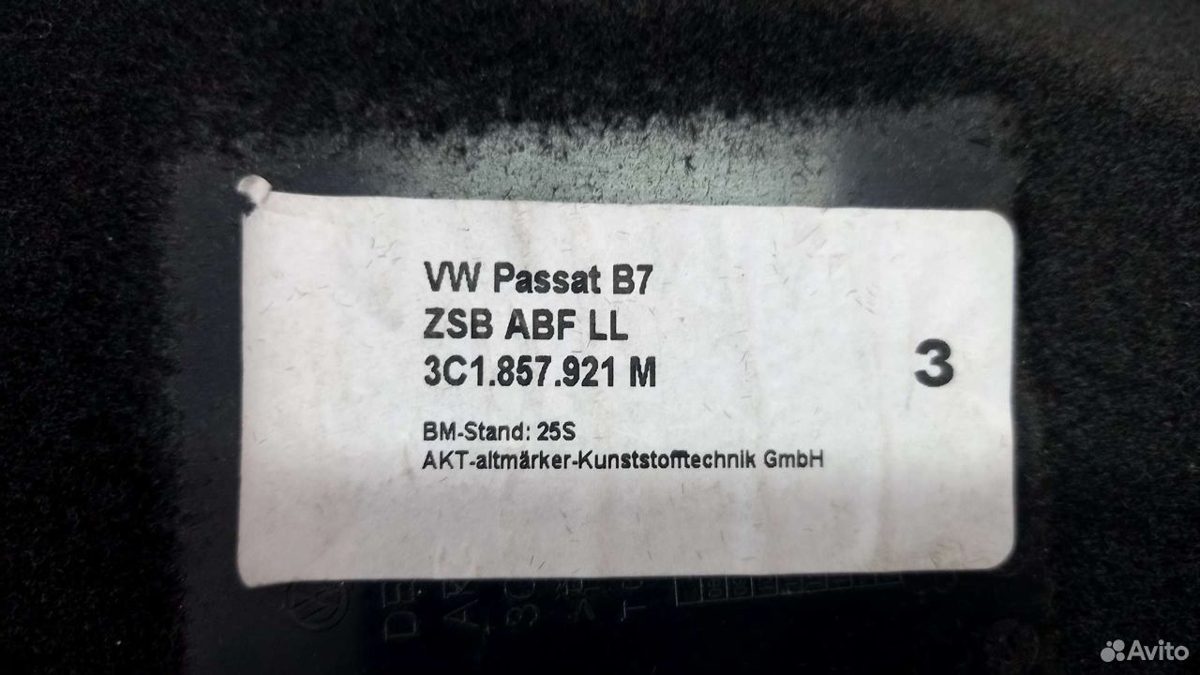 Бардачок левый VW Passat CC — фото 4