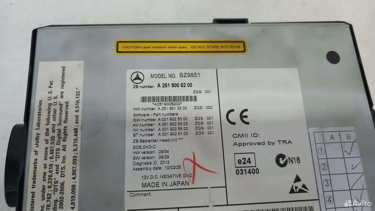 Головное устройство Mercedes W251 R350 — фото 3