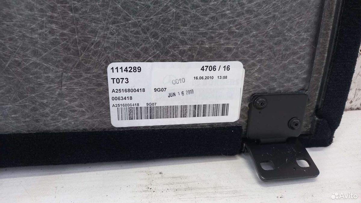 Пол багажника малый Mercedes benz R-class W251 — фото 3