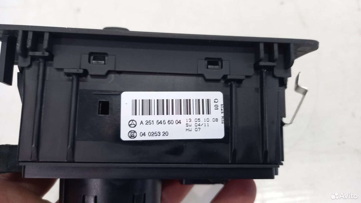 Переключатель света Mercedes W251 R350 — фото 3
