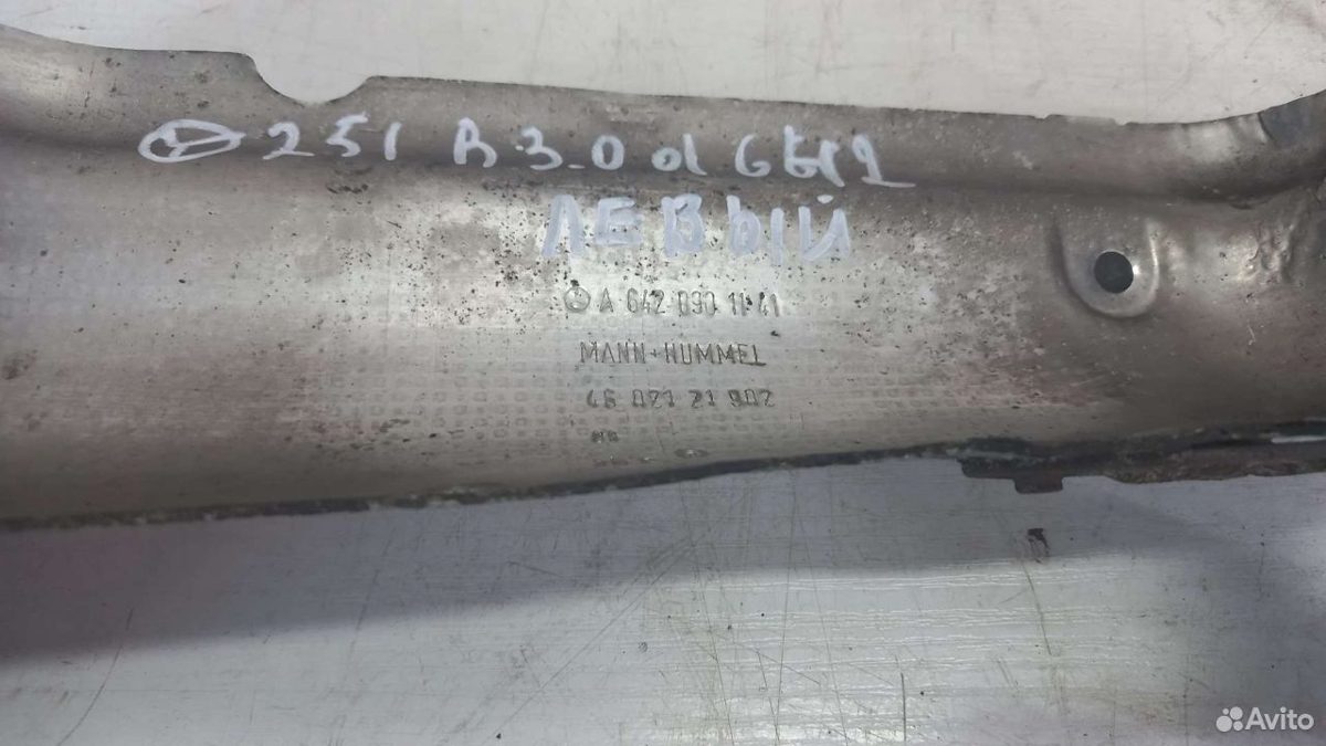 Кронштейн воздушного фильтра Mercedes W251 R350 — фото 3