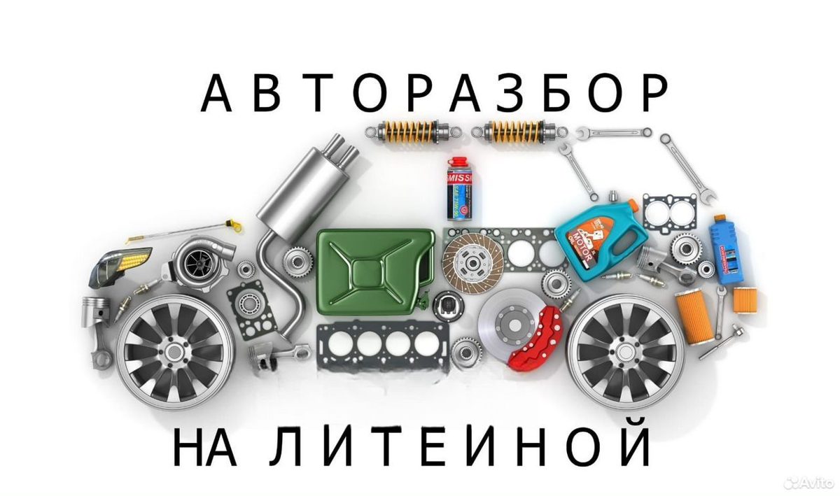 Замок ремня безопасности задний Mazda 6 GJ — фото 5