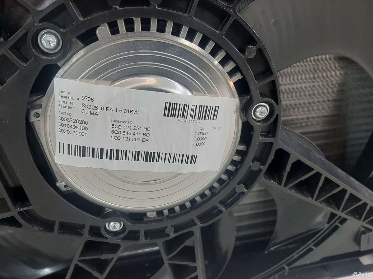 Панель радиаторов кассета в сборе 1.6 Skoda Karoq — фото 8