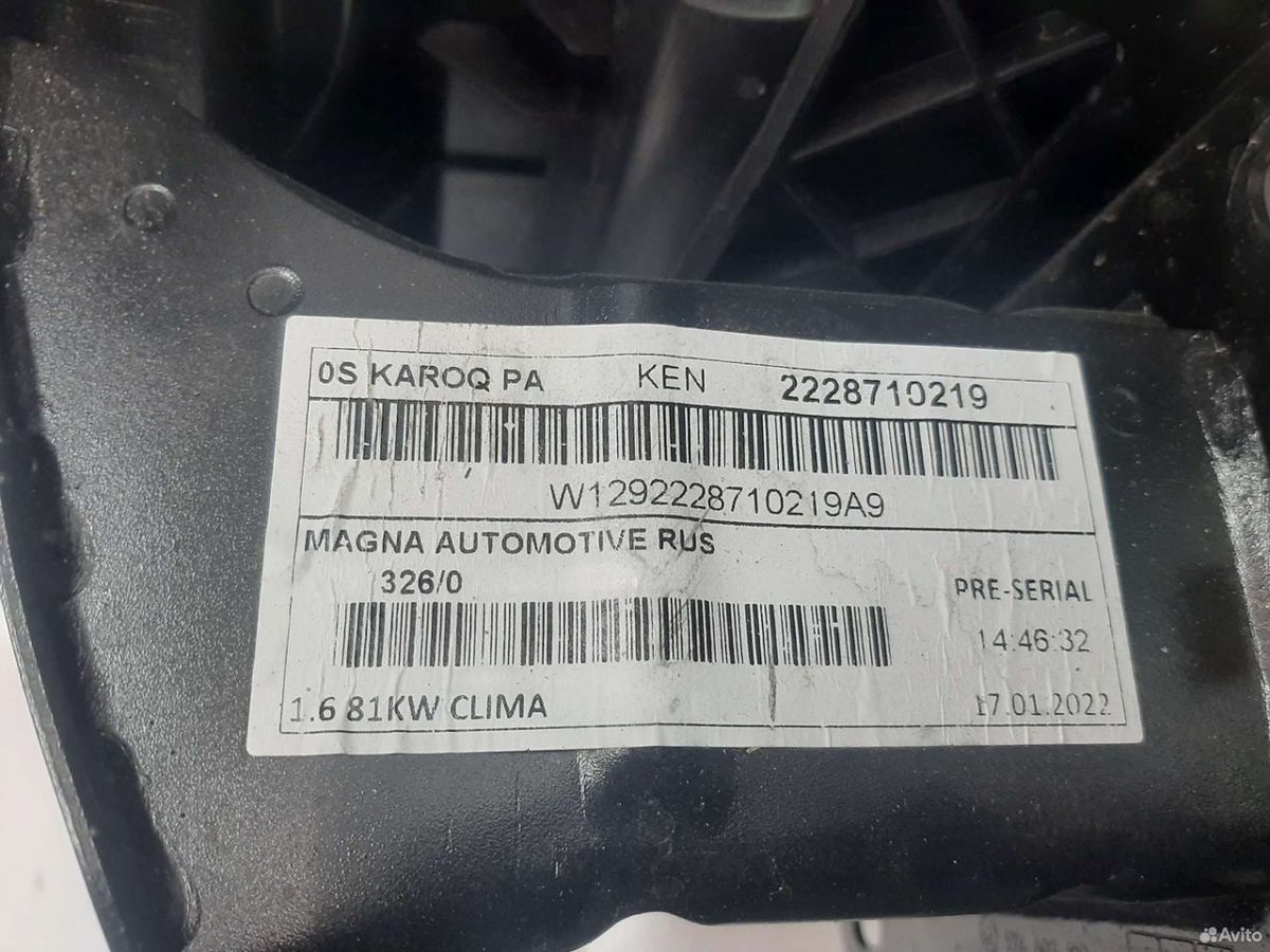 Панель радиаторов кассета в сборе 1.6 Skoda Karoq — фото 10