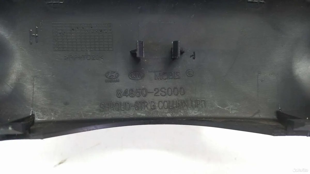 Кожух рулевой колонки Hyundai Tucson 2 — фото 4