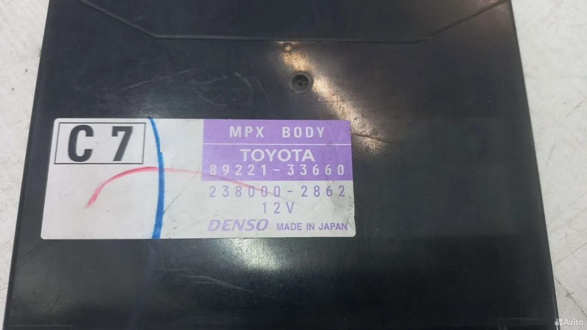 Блок комфорта Toyota Camry XV50 — фото 4