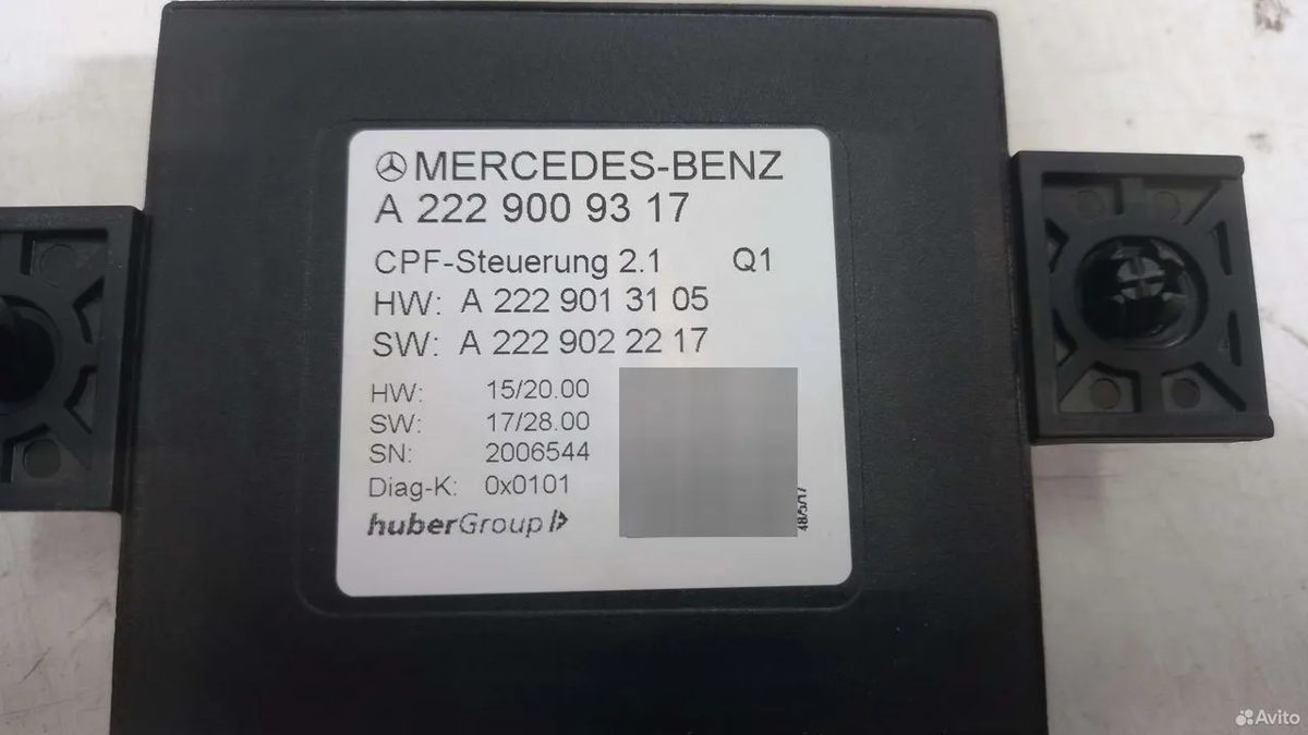 Блок управления камерой Mercedes-Benz GLC C253 — фото 3