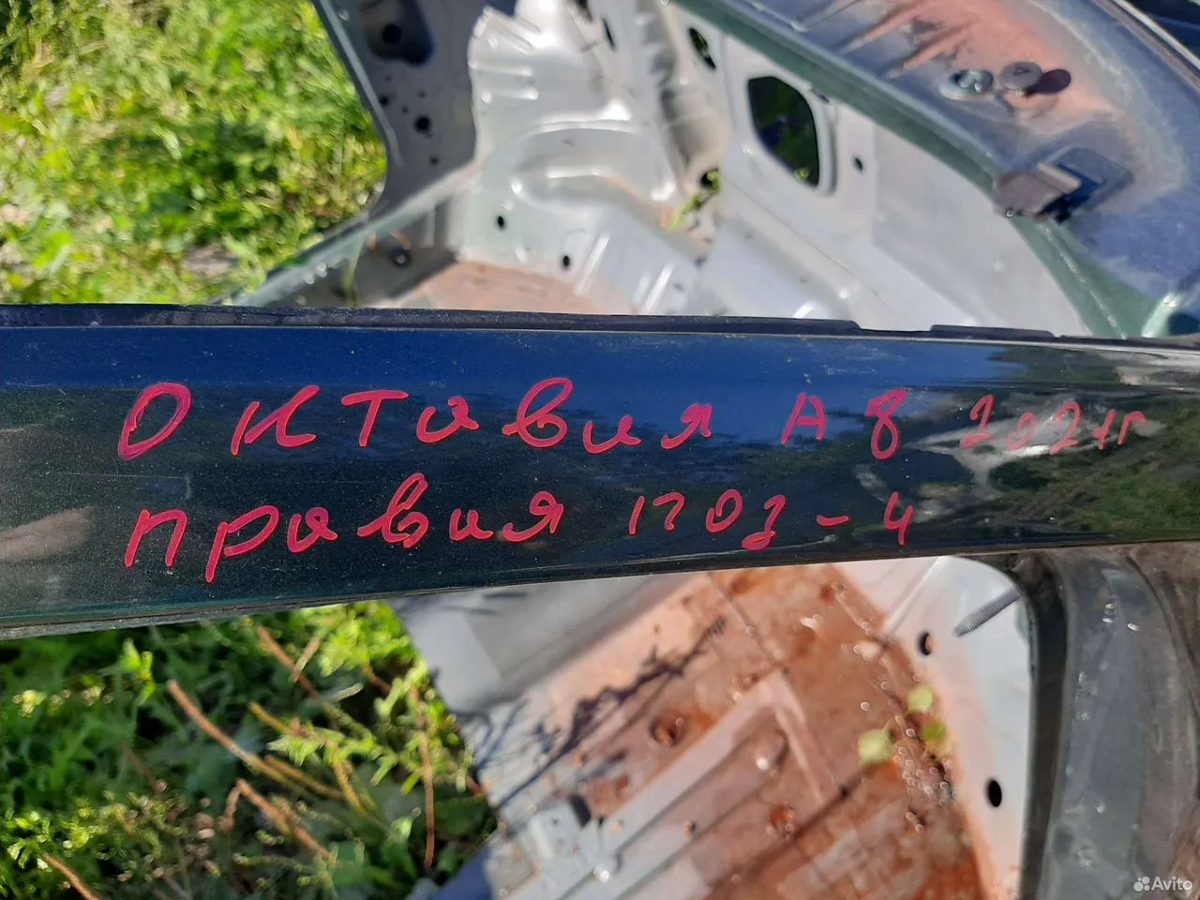 Лонжерон правый Skoda Octavia A8 — фото 9