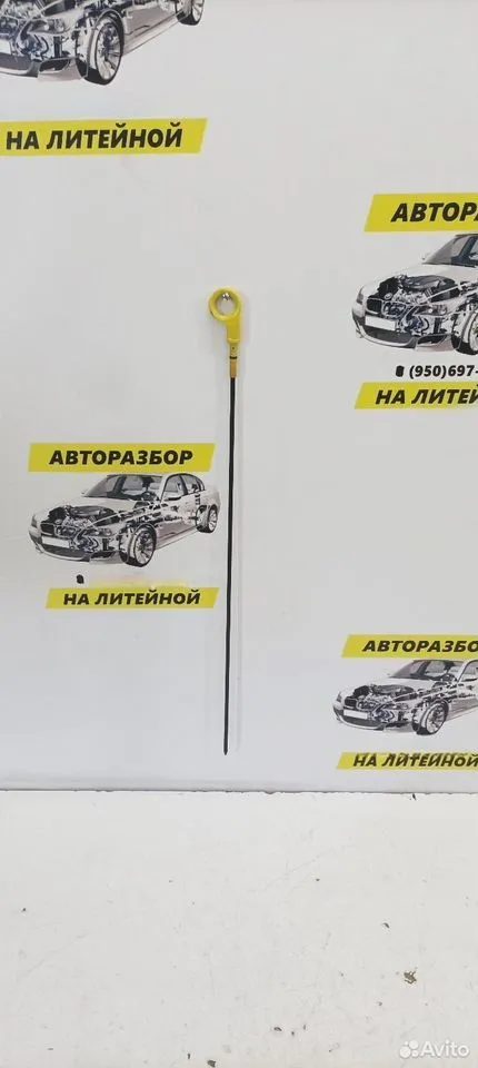 Щуп масляный 1.4 CZE VAG