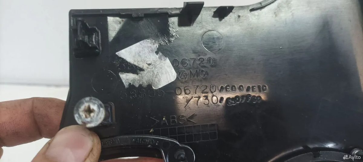 Накладка консоли Toyota Camry XV70 — фото 8