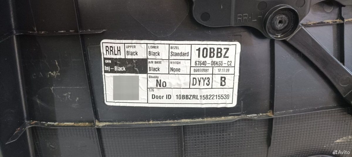 Обшивка двери задняя левая Toyota Camry XV70 — фото 6