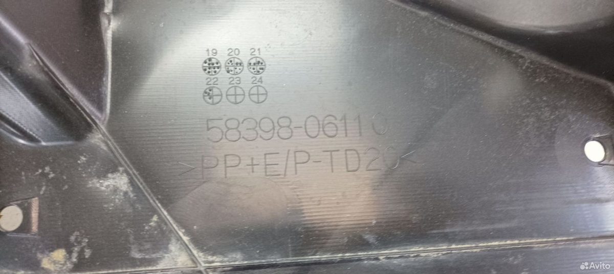 Защита бака левая Toyota Camry XV70 — фото 4
