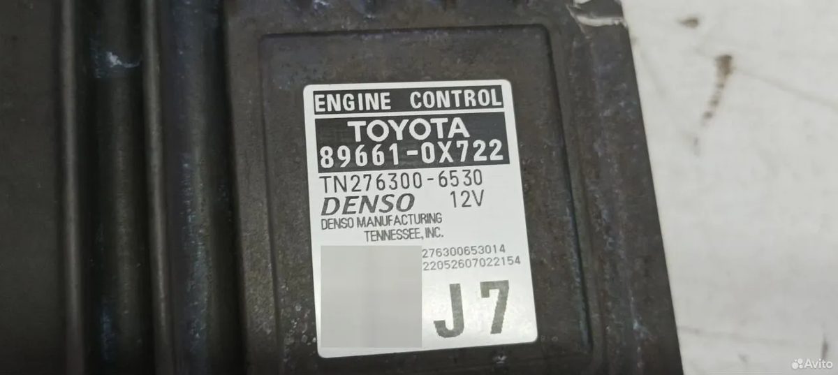 Эбу двигателя A25A Toyota Camry XV70 — фото 8