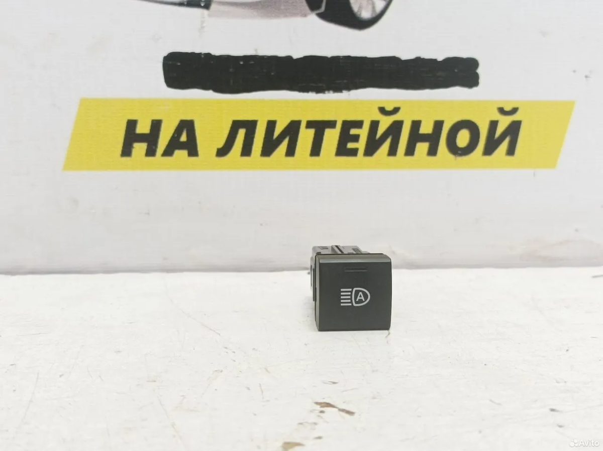 Кнопка дальнего света Toyota Camry XV70