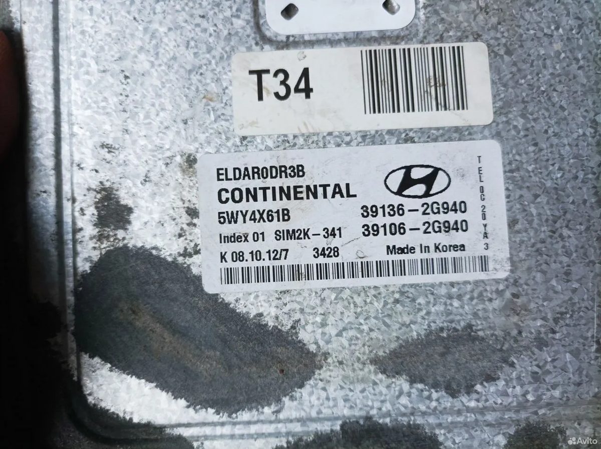 Блок эбу двигателя G4KD Hyundai IX35 АКПП — фото 5