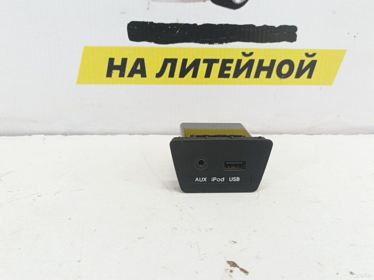 Разъем USB AUX Hyundai IX35