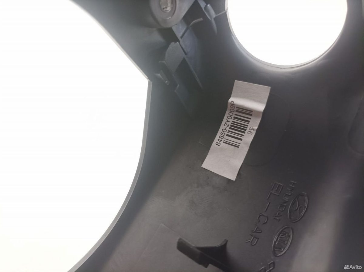 Кожух рулевой колонки Hyundai IX35 — фото 8