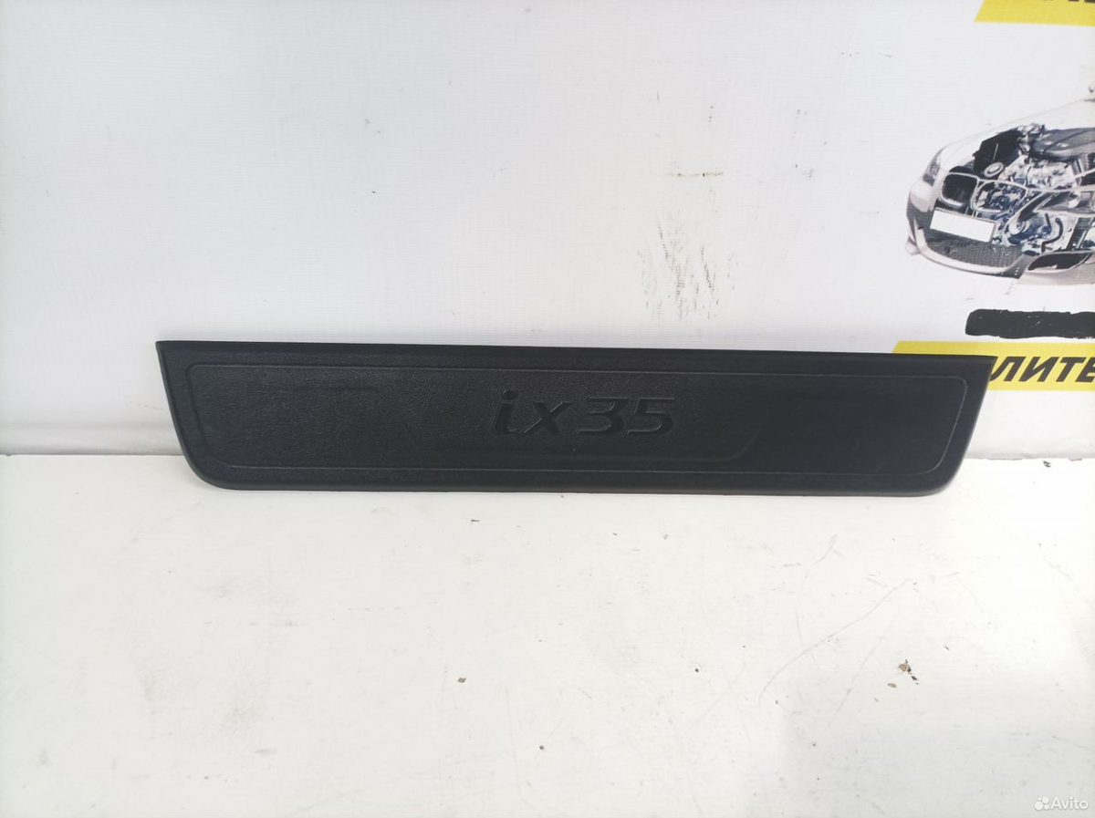 Накладка на порог передняя левая Hyundai IX35