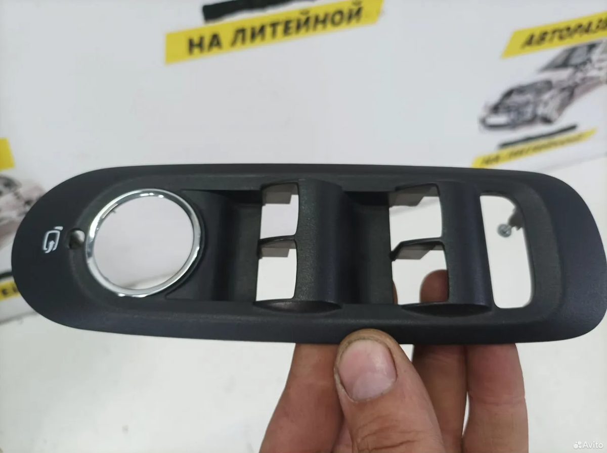Накладка блока стеклоподъёмников Ford Mondeo 4 — фото 3