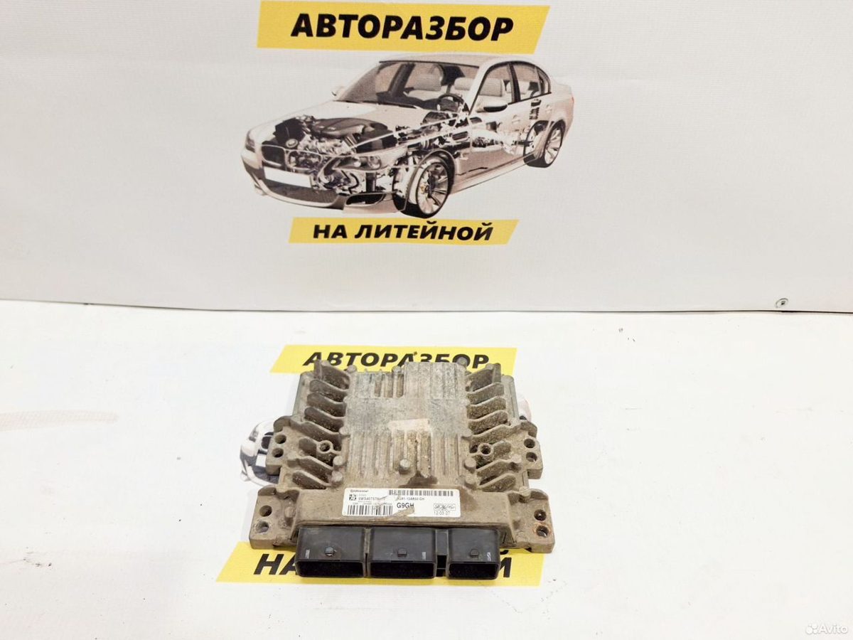 Эбу двигателя 2.0 qxba Ford Mondeo 4 1444976 — фото 2