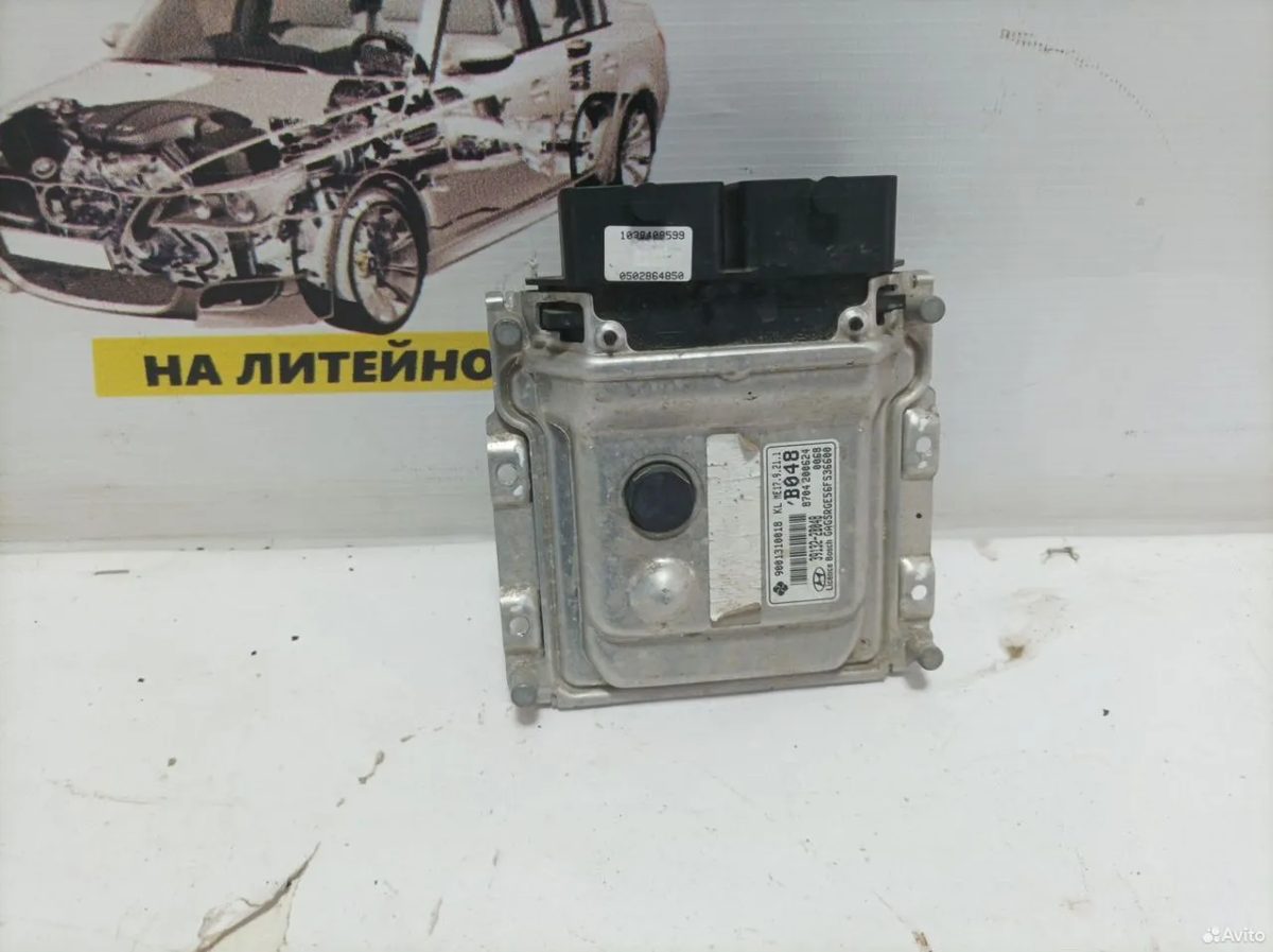 Эбу двигателя G4FG Hyundai Creta 1