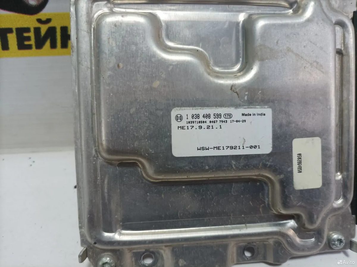Эбу двигателя G4FG Hyundai Creta 1 — фото 3