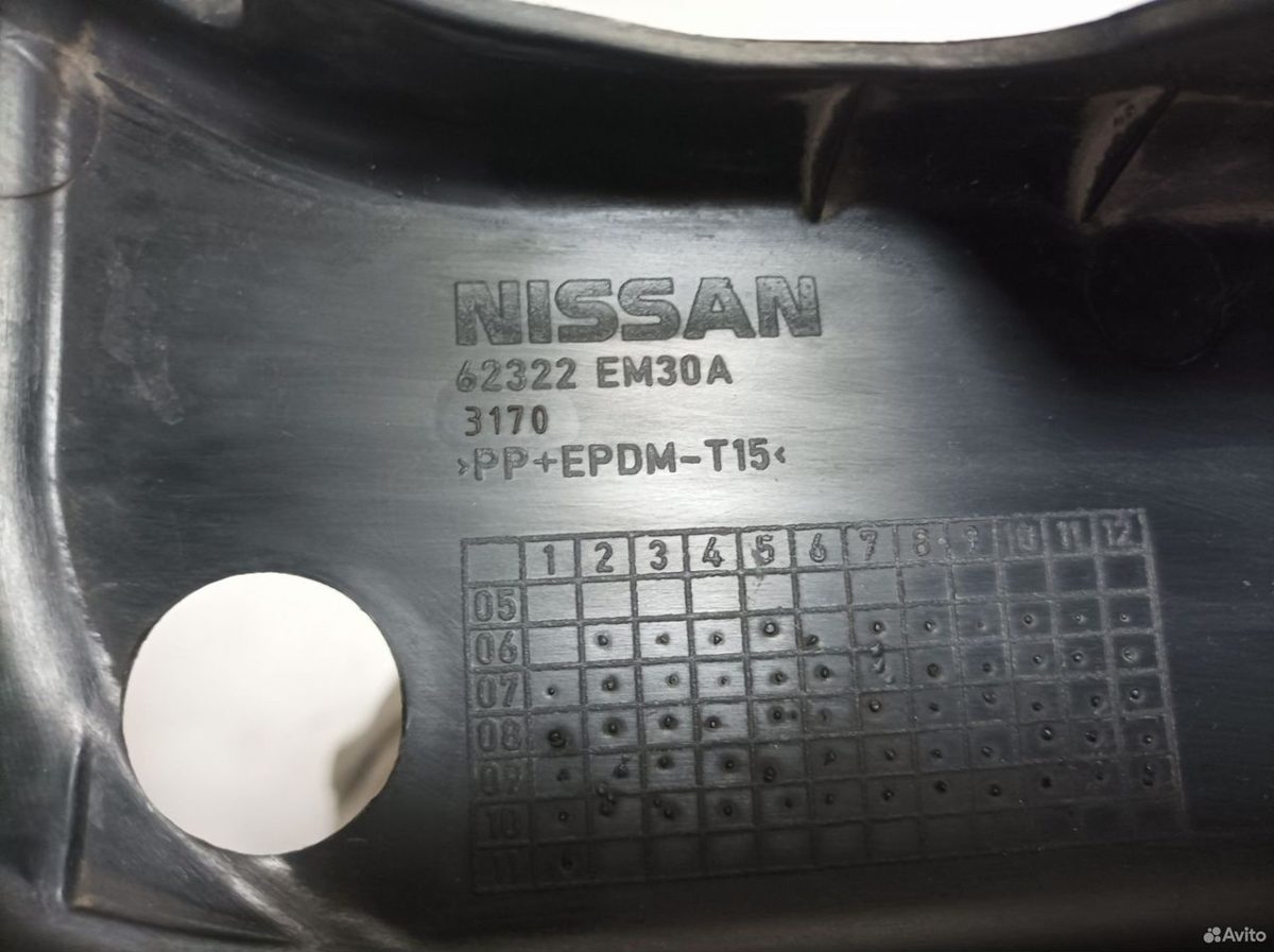Накладка замка капота Nissan Tiida C11 — фото 3