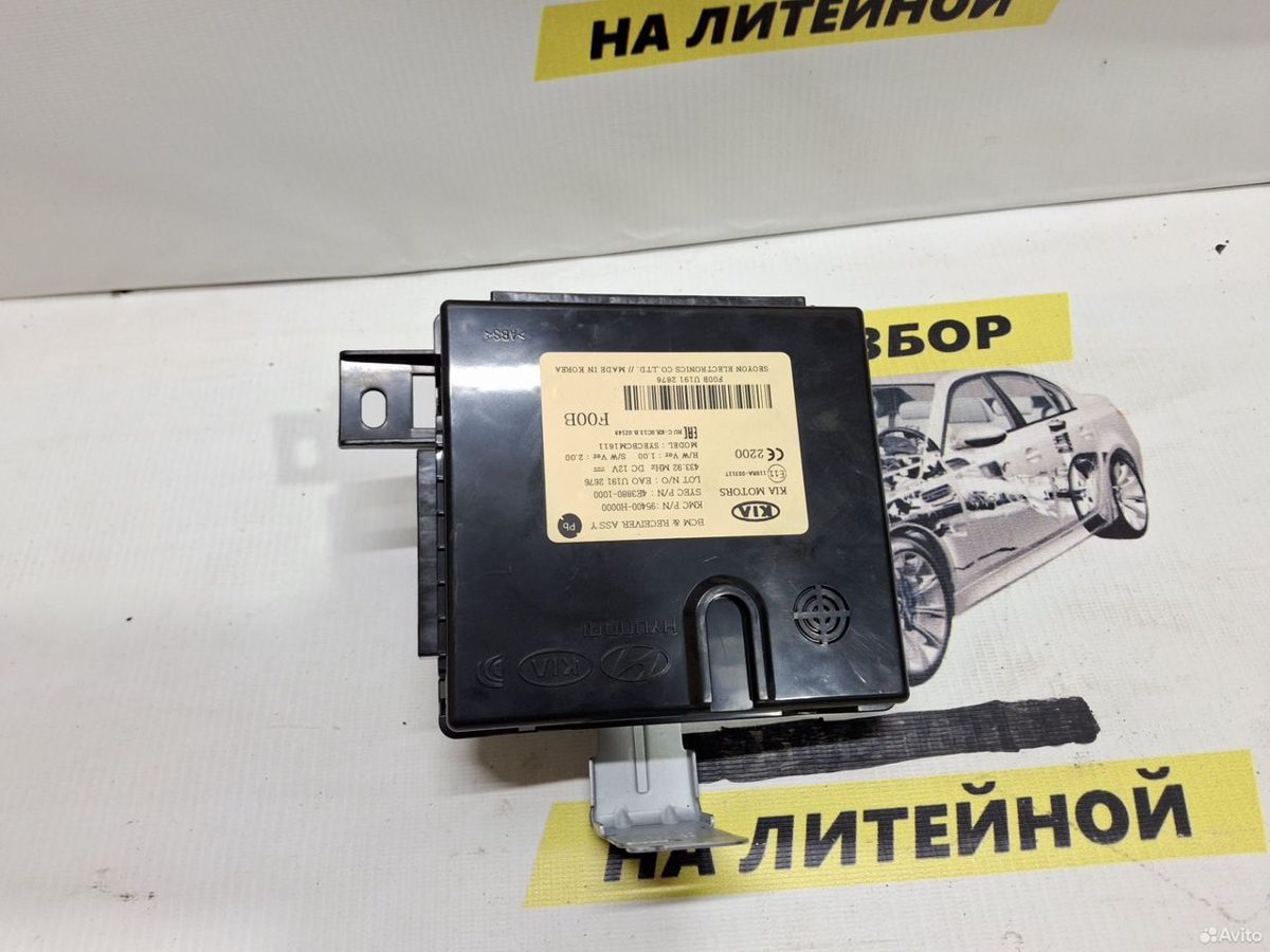 Блок комфорта Kia Rio 4