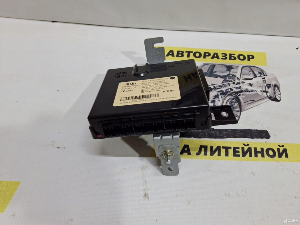 Блок комфорта Kia Rio 4 — фото 3