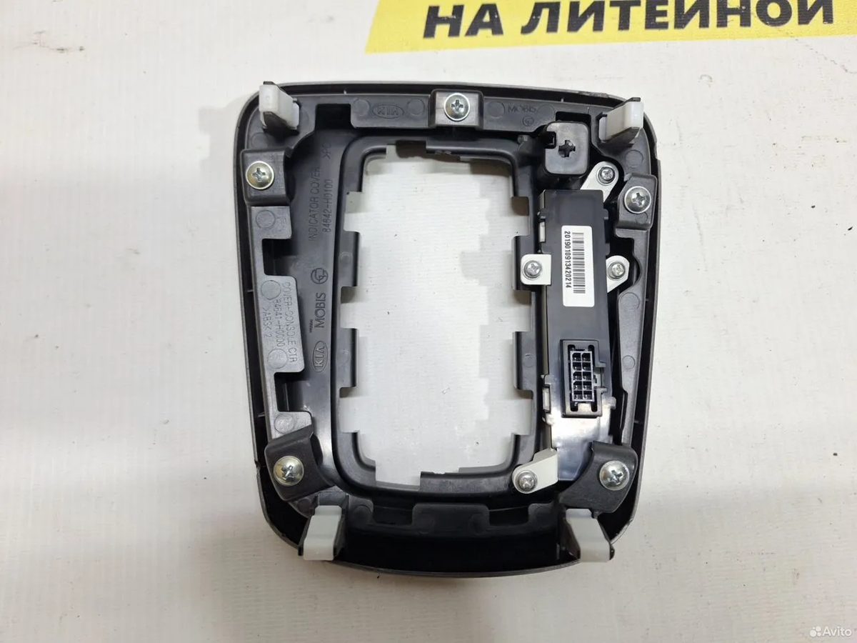Рамка селектора АКПП Kia Rio 4 — фото 6