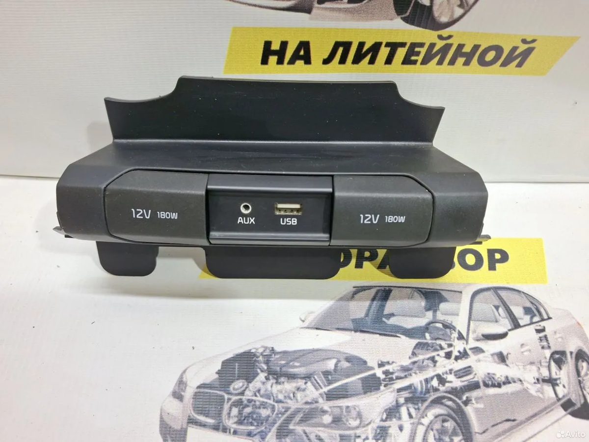 Блок USB / AUX Kia Rio 4