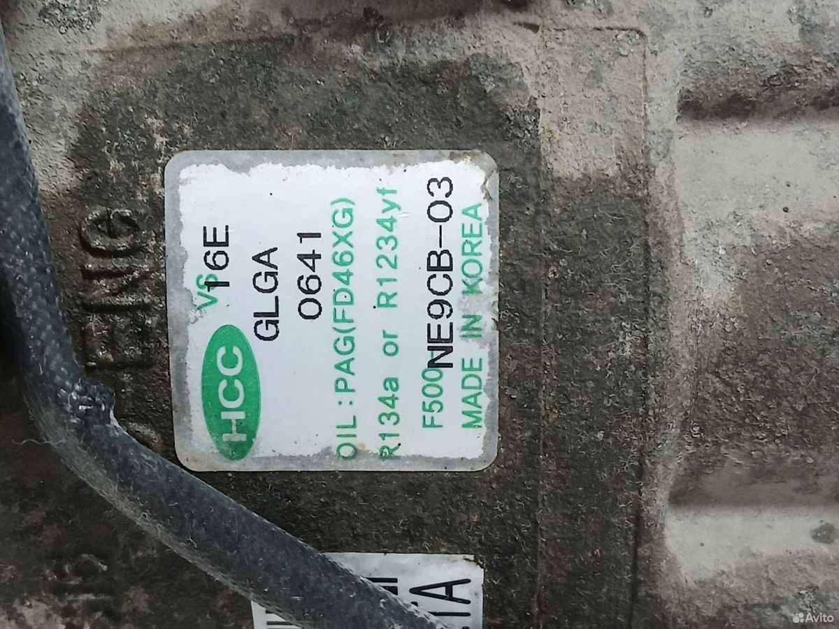 Компрессор кондиционера G4KD Hyundai IX35 — фото 4