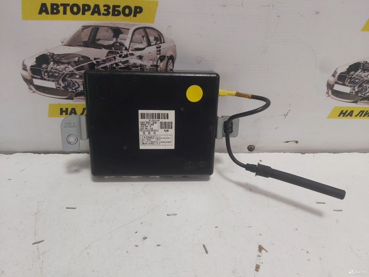 Блок центрального замка Hyundai IX35 2012