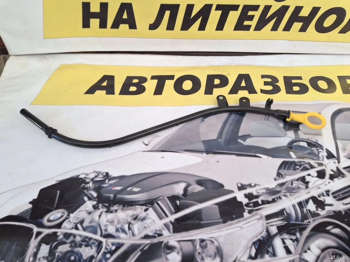 Щуп масляный 2.0 czpa Volkswagen