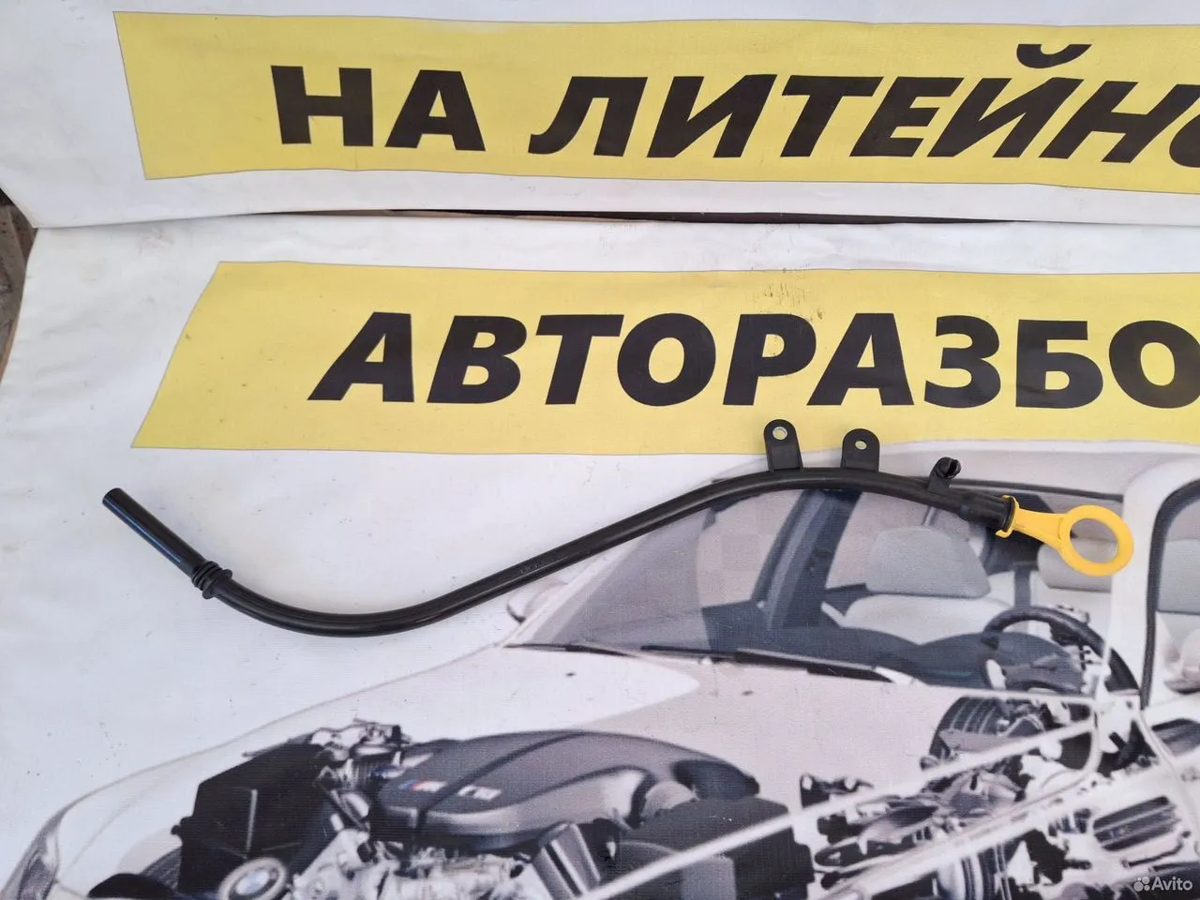 Щуп масляный 2.0 czpa Volkswagen — фото 2