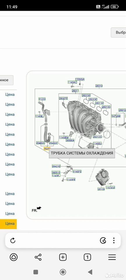 Шланг термостата G4NA KIA K5 DL3 — фото 4