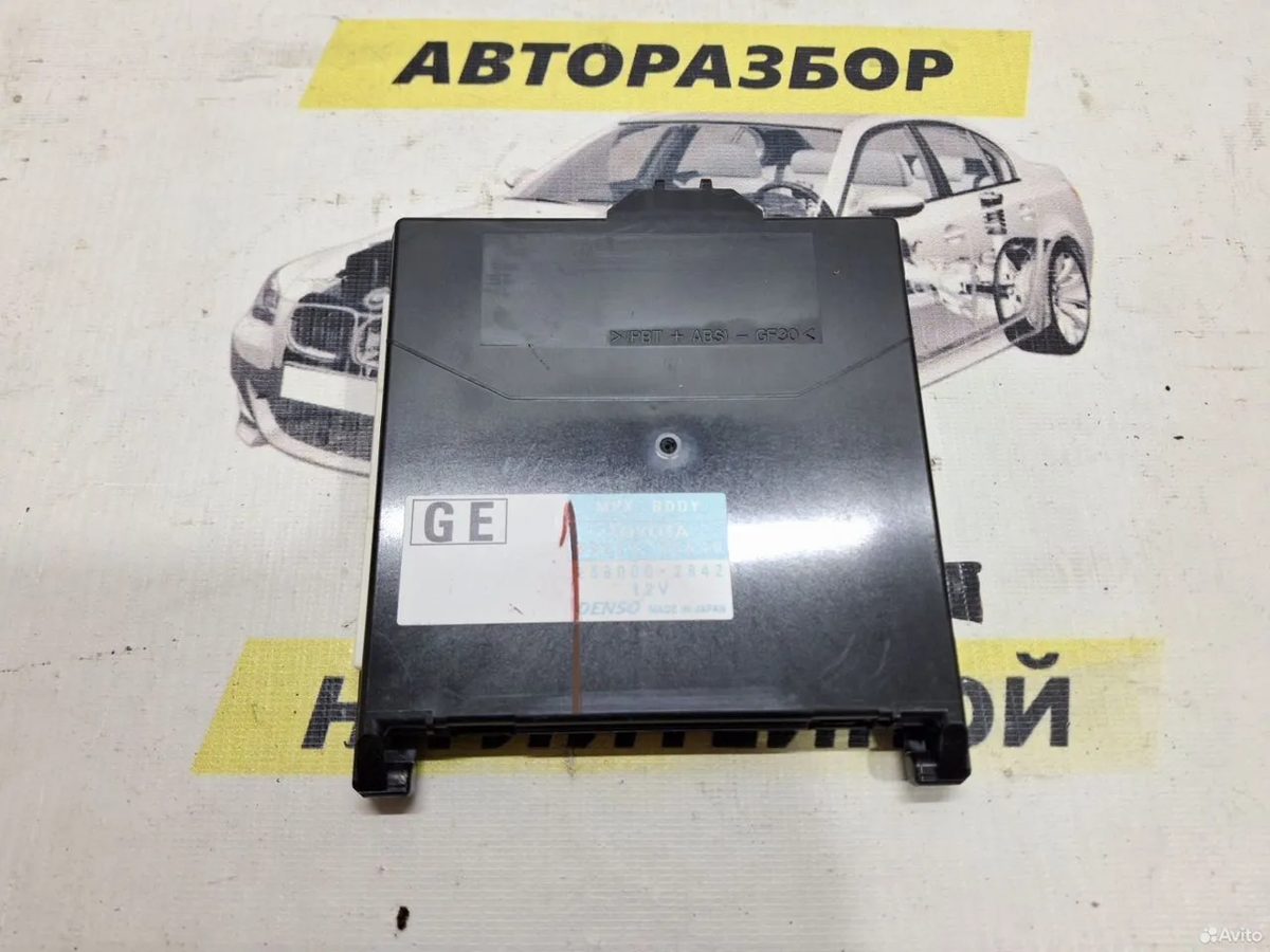Блок комфорта Toyota Camry V50