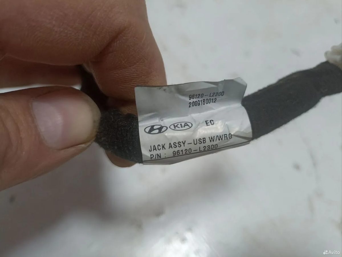 USB KIA K5 DL3 — фото 4
