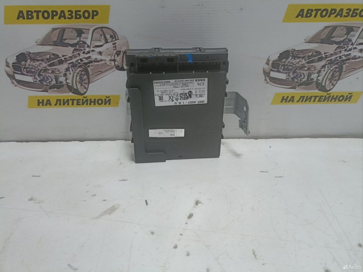 Блок центрального замка Kia K5 DL3
