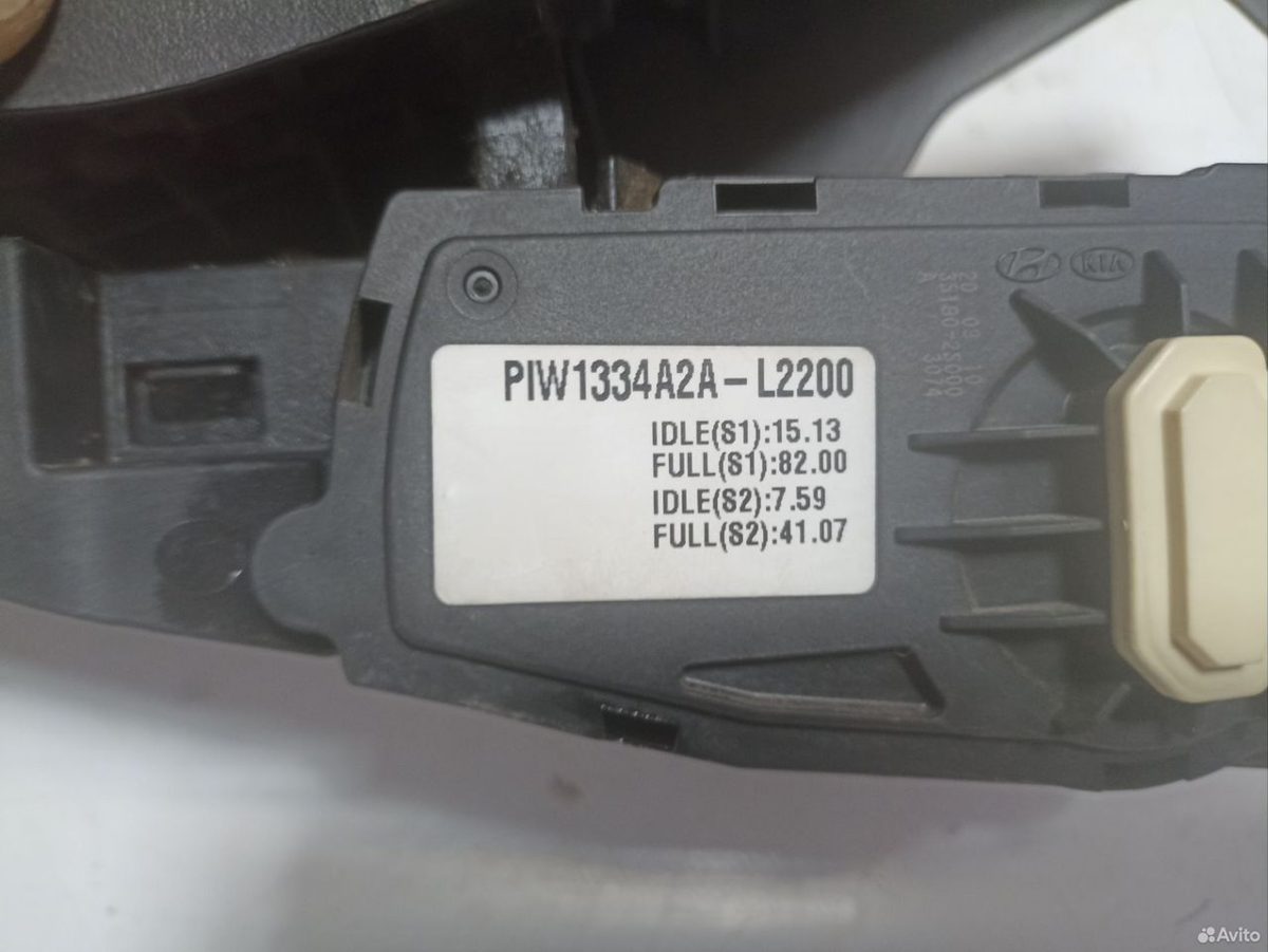 Педаль газа Kia K5 DL3 — фото 4