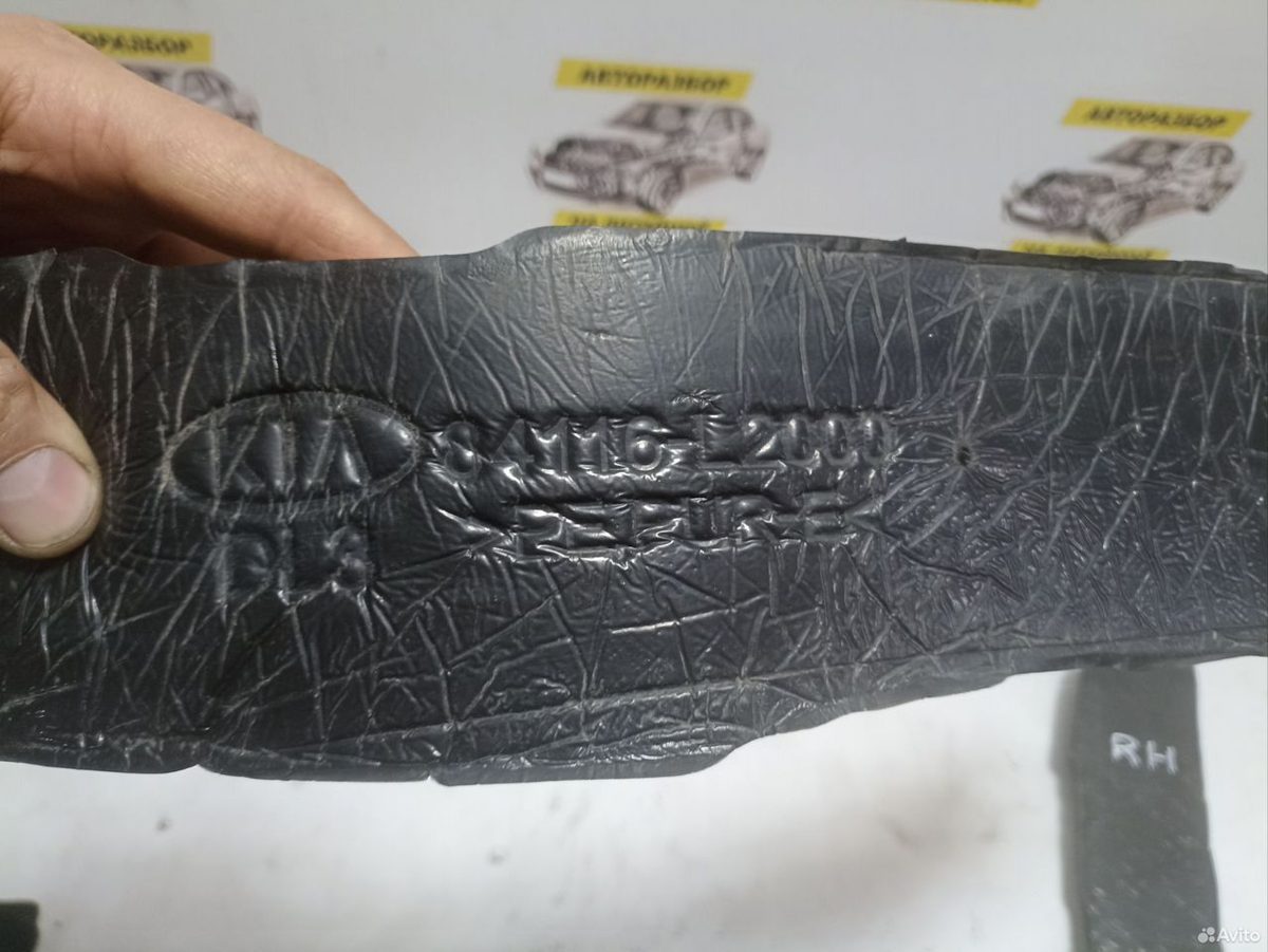 Пыльник крыла левый Kia K5 DL3 — фото 3