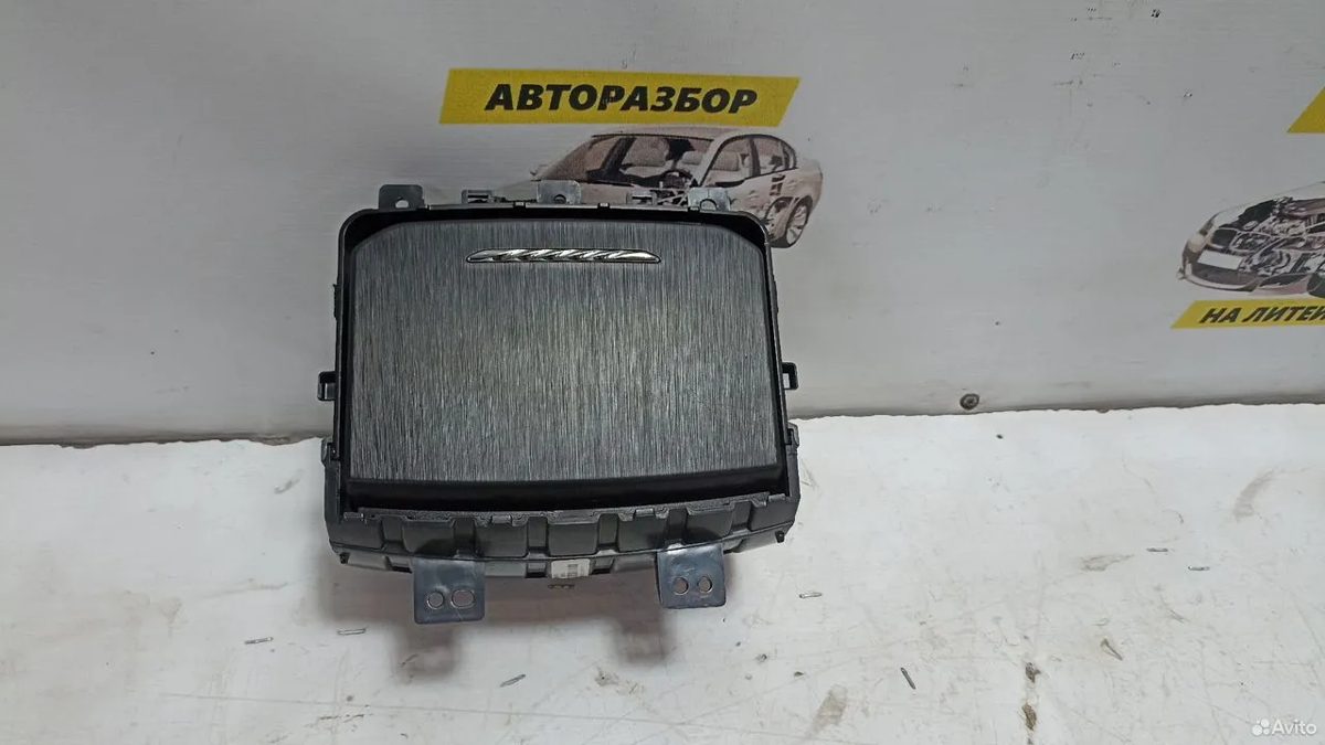 Подстаканник в консоль Haval Jolion