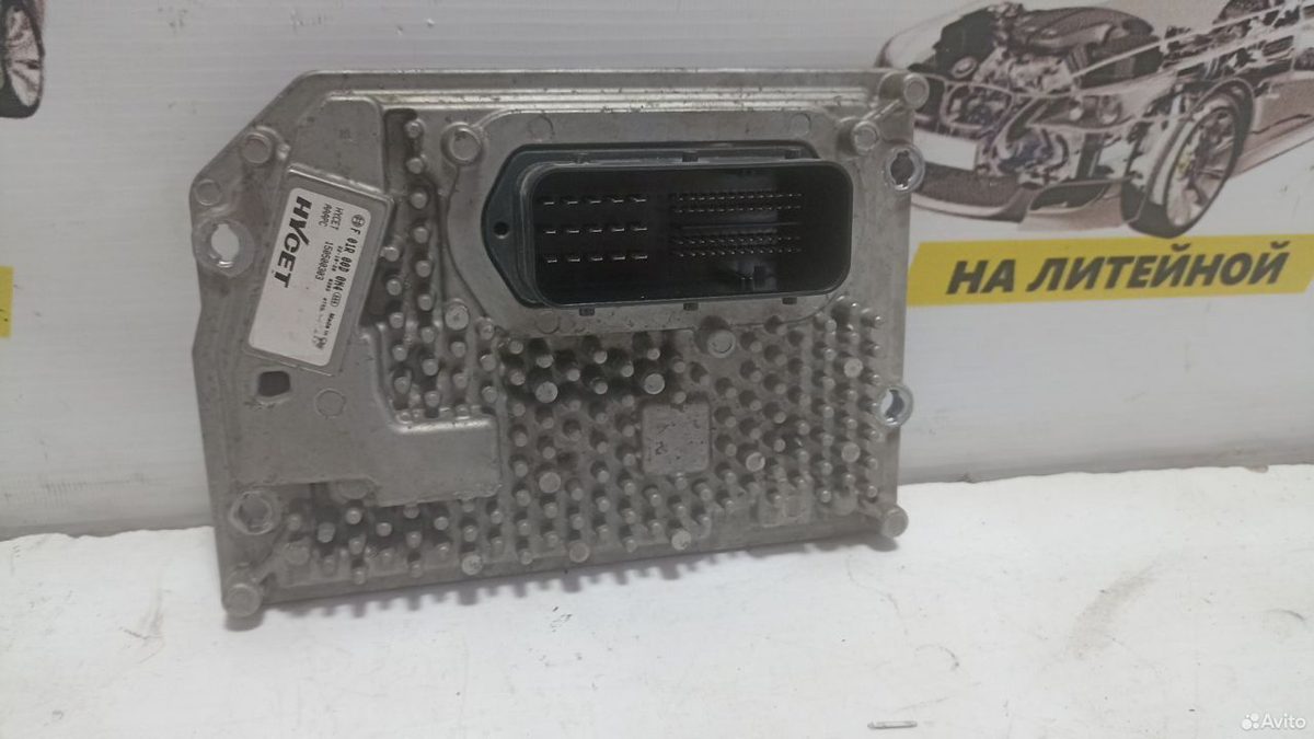 Эбу ркпп Haval Jolion