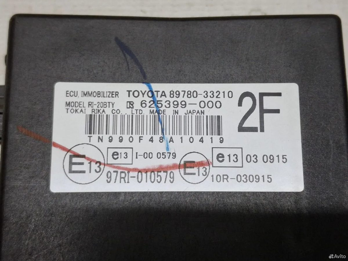 Блок электронный Toyota Camry XV50 — фото 3