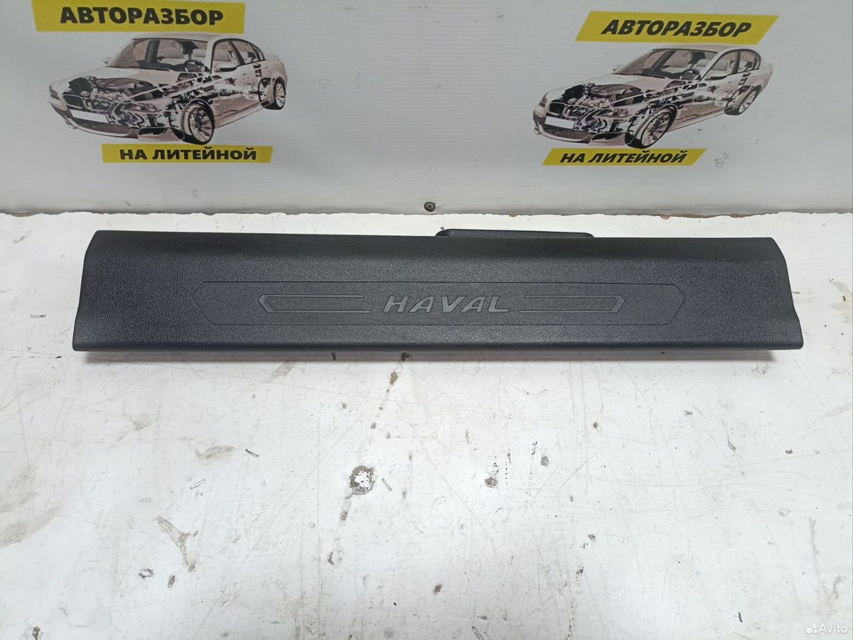 Накладка порога передняя левая Haval Jolion