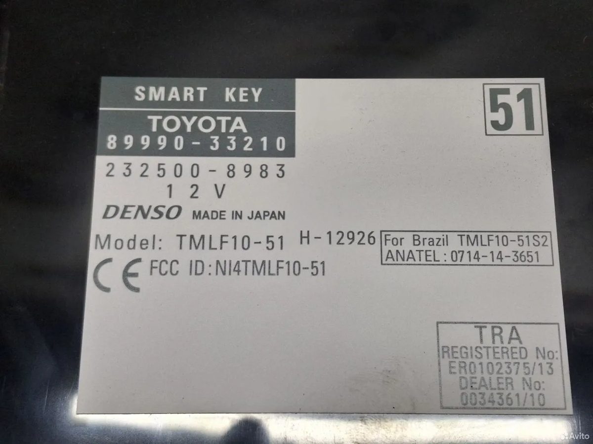 Блок SMART key Toyota Camry XV55 — фото 7